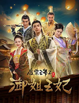 h加粗震动入珠h调教视频