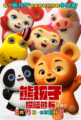 h加粗震动入珠h调教视频
